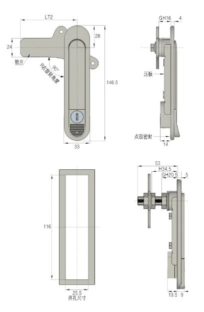 Zonzen Electronic Rittal Cabinet Box Push Button Plane Lock Ms738-1f