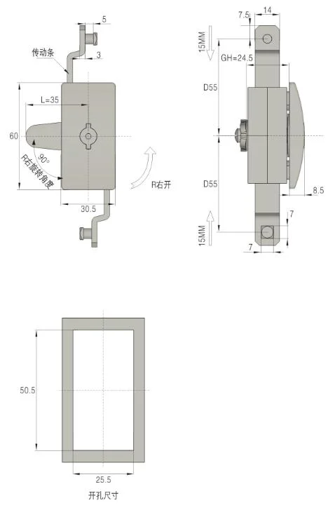 Connecting Rod Lock for Industrial Cabinet Doors Ms822-2, -3